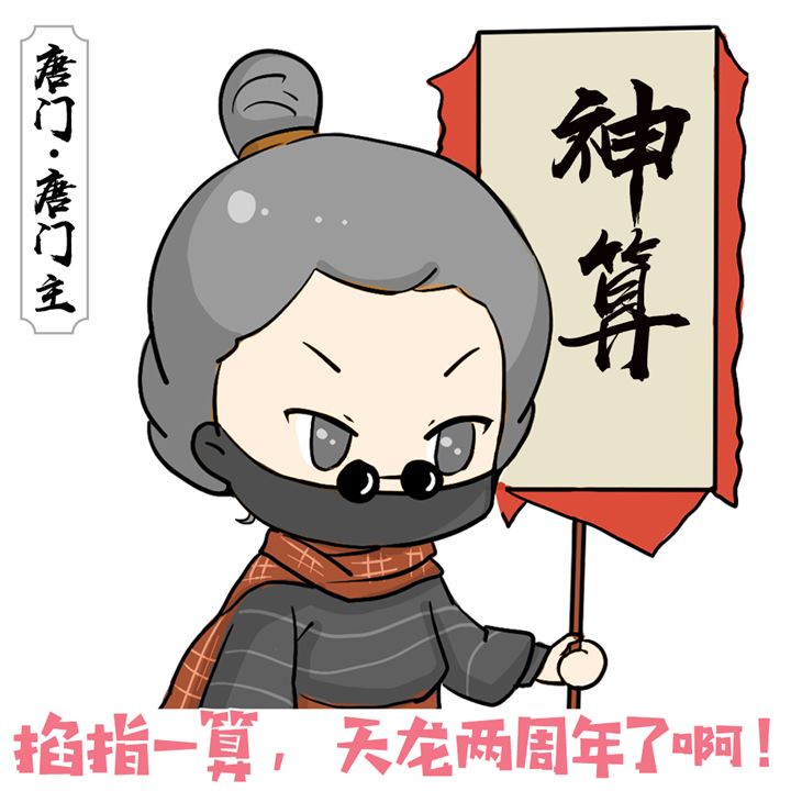 乔峰大哥一看段誉小弟这样,为大哥长脸了,决心拿