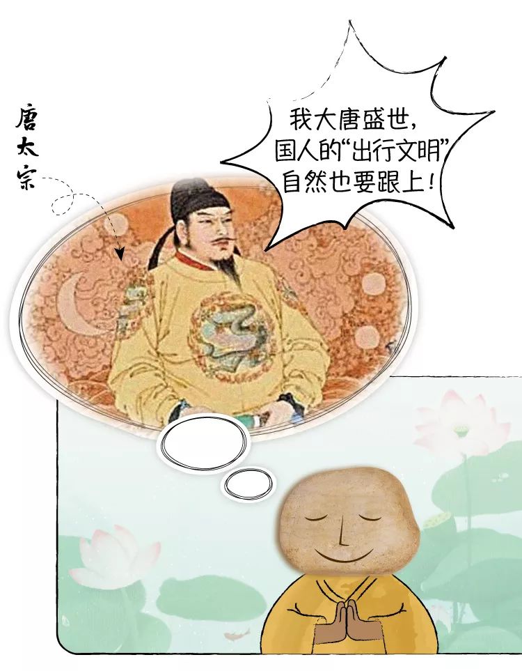 護小石說靠左走靠右走