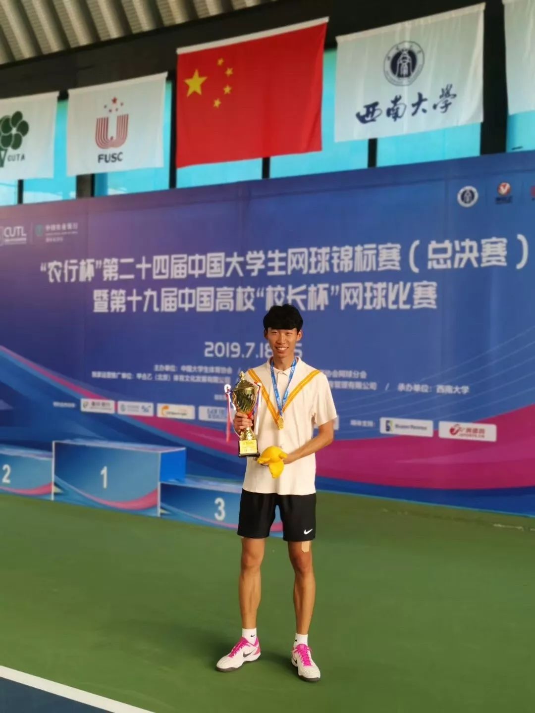 在与队友经过七战全胜获得团体赛冠军后,张书领同学继续代表我校征战