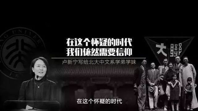 莲语在怀疑的时代依然需要信仰朗读嘉宾邢沛金