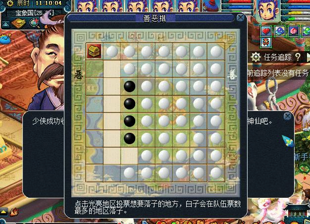 梦幻西游慈心渡鬼下棋包赢技巧在上周开始奖励就已经暗改了吧