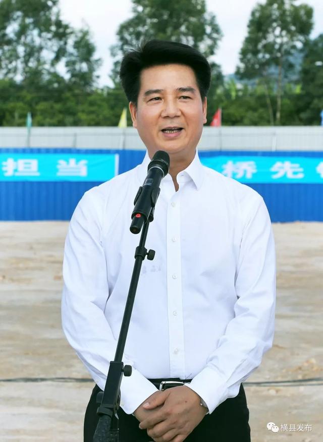 县委书记黄海韬宣布横州大桥及引道工程项目开工.