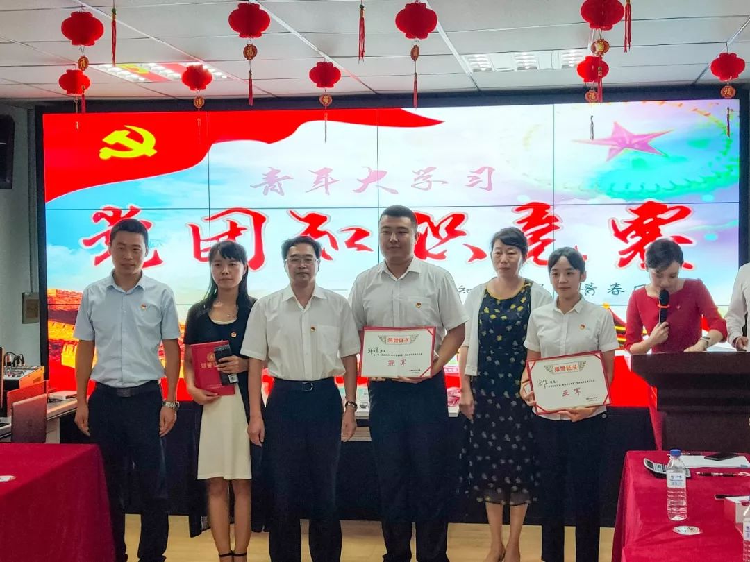 团市委组织开展学习党团知识展现青春风采党团知识竞赛决赛