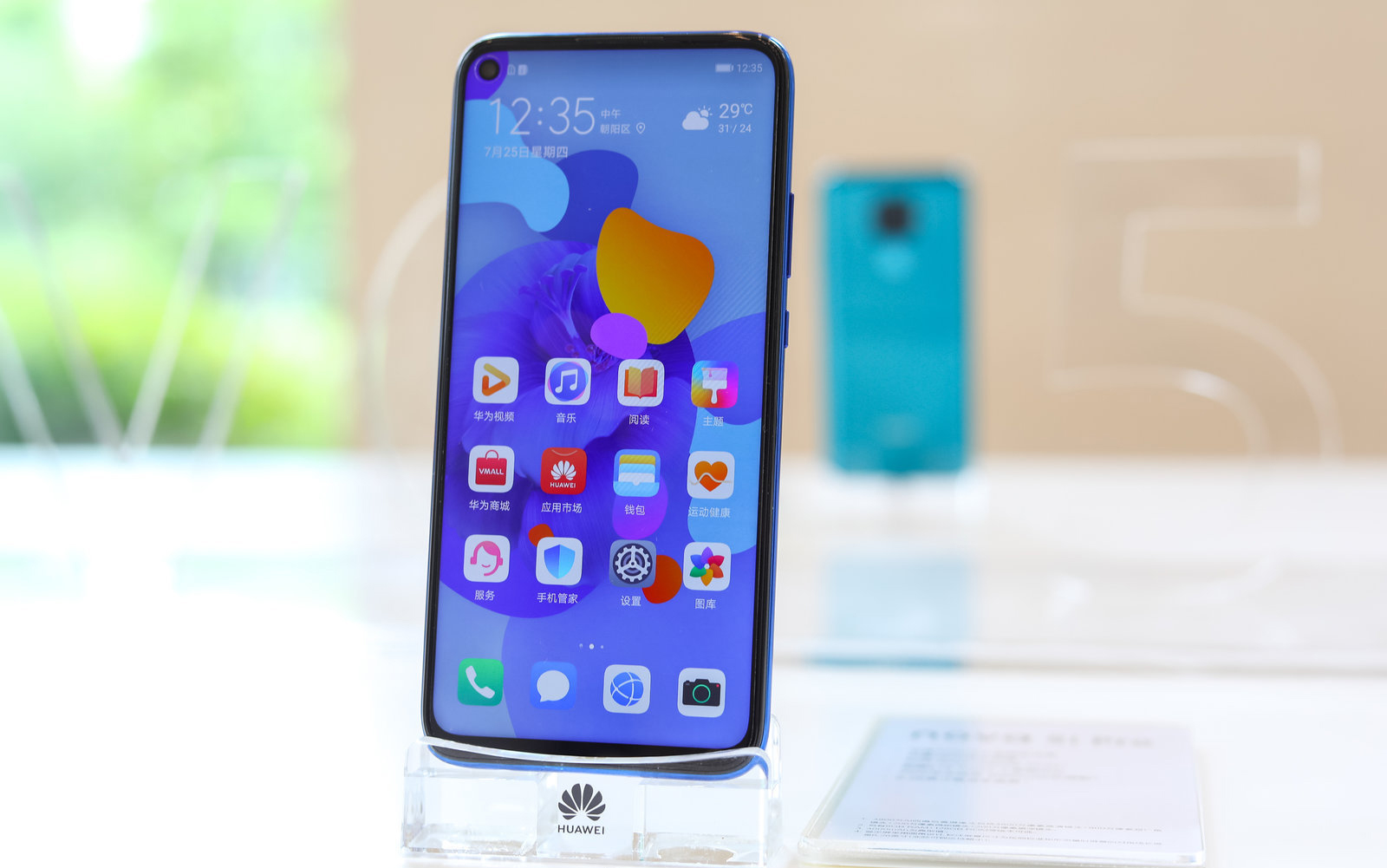 20w快充的华为手机发布,比小米的18w更强,卢伟冰该怎么怼?_nova