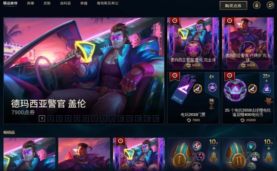 大神玩家自制"死兆星"剑魔皮肤,玩家一致好评:希望拳头能看到
