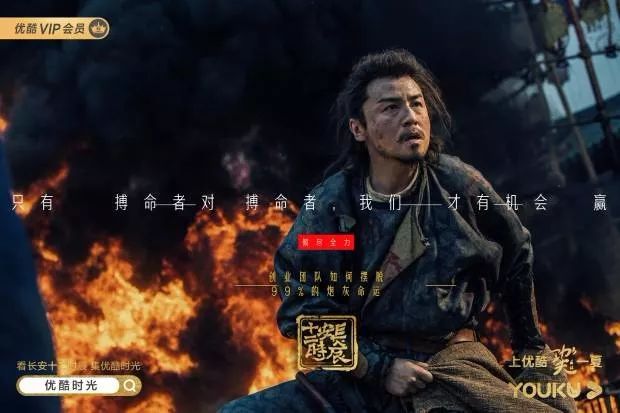 长安十二时辰的高级除了美术还有它