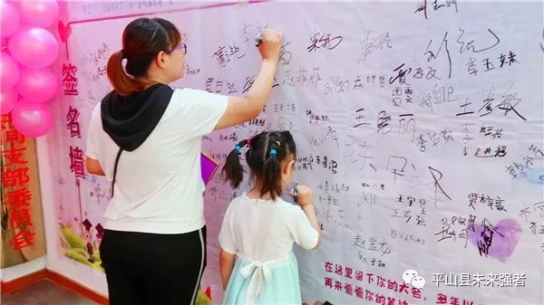 67愿你勇敢前行遇见未知的自己平山县未来强者幼儿园2019毕业典礼