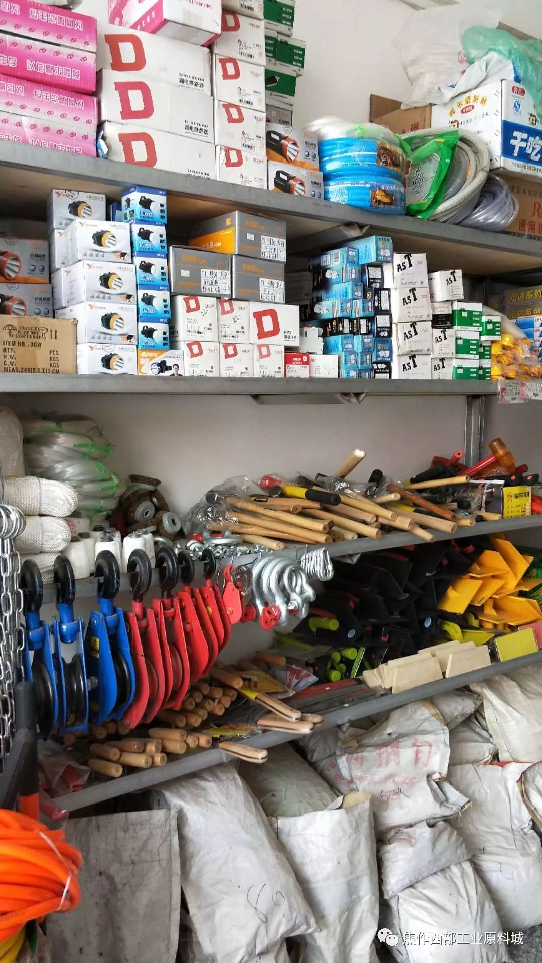 华记五金建材——价格优惠,品种齐全