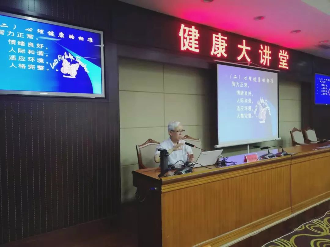 从心关怀┃确认过眼神这个健康大讲堂不一般