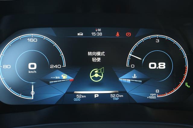 以智取胜静态评测哈弗h4智联版