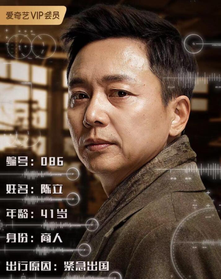 孤岛生存法则创始人陈立在线教学