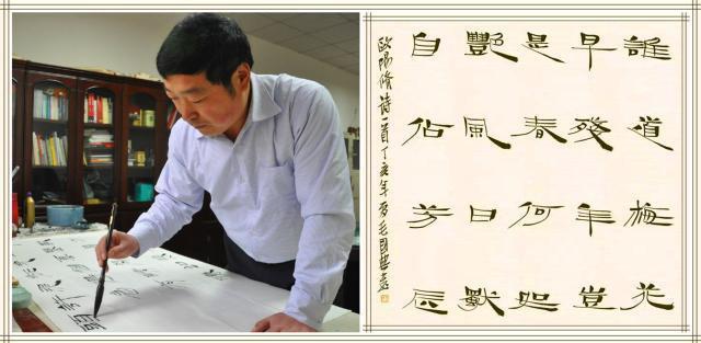 将隶书写成了美术字毛国典凭啥成为隶书名家