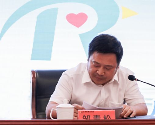 宜都市委常委,统战部长邹青松讲话.| 宜都统战