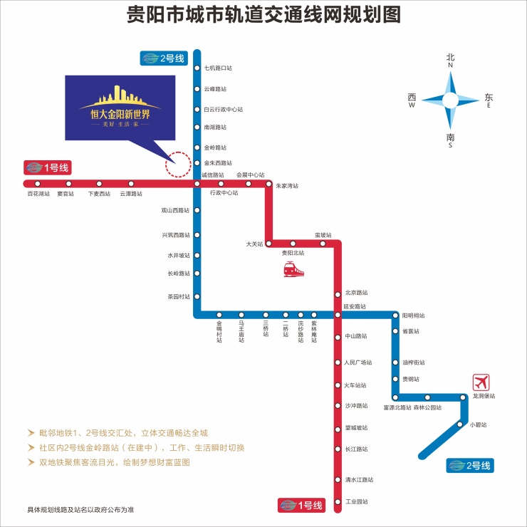 贵阳地铁s5号线线路图图片