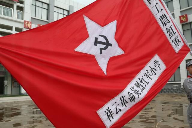 记者走进云南祥云革命英烈红军小学_红色