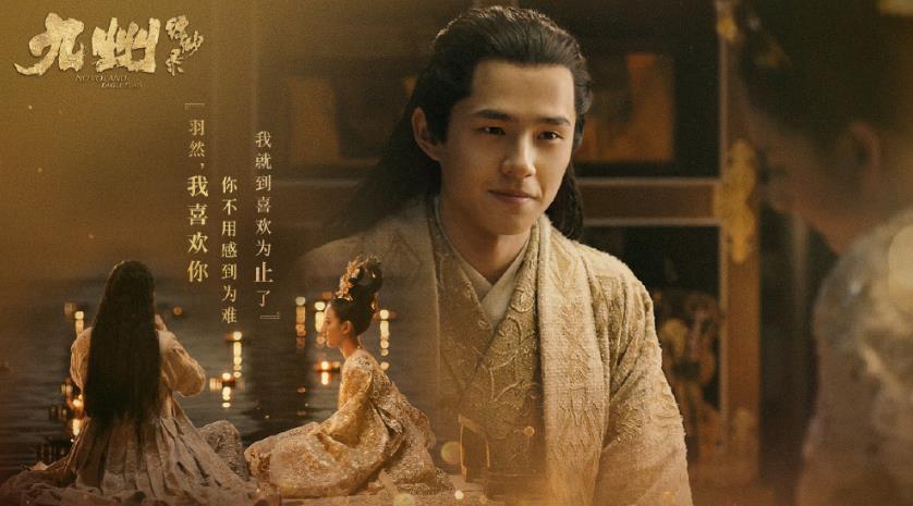 《九州缥缈录》羽族三大人物结局,羽然遗憾,最惨的是她!_姬野