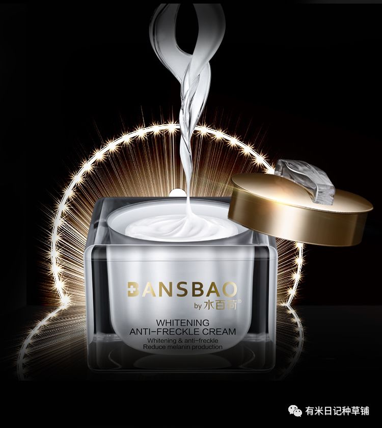 天津特产手工酥脆袋装麻花斑消宝美白祛斑霜斑消宝靓肤精华液斑消宝