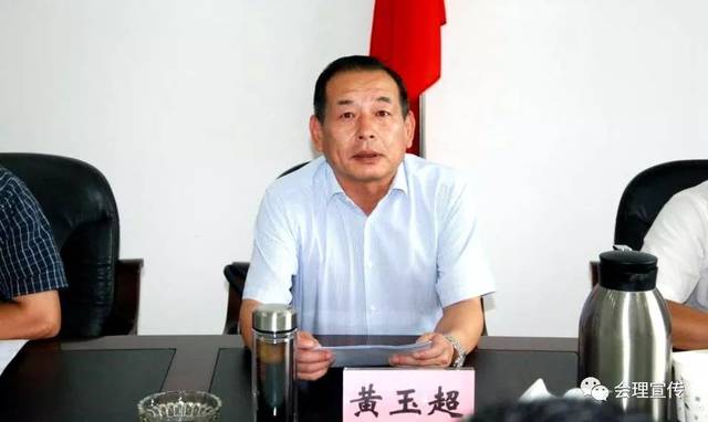 会理县召开扫黑除恶专项斗争书记专题办公会