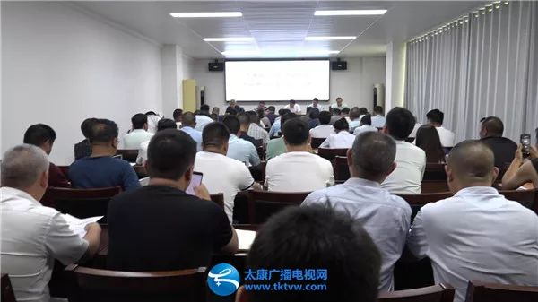 我县召开住房租赁调查暨《河南省物业管理条例》宣贯会议_太康县