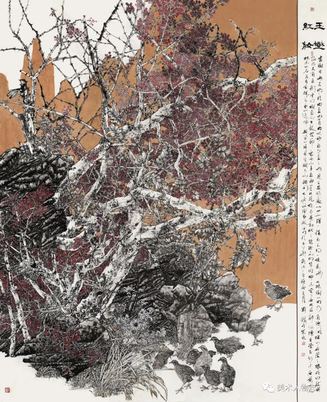 中国美术人物志2019百佳艺术家刘铁奇