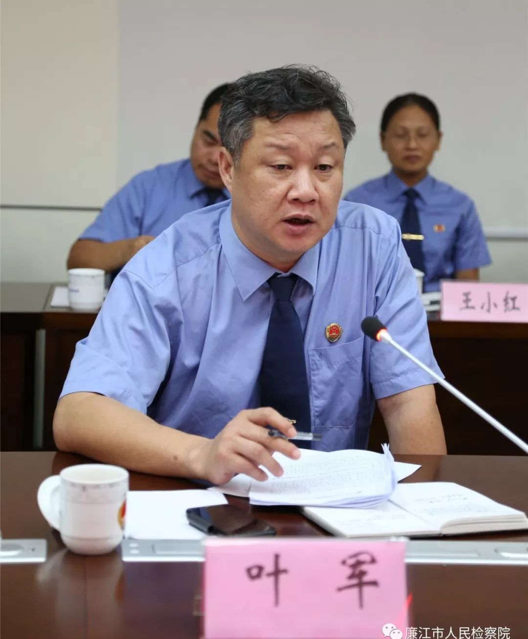 和风化雨沁心脾上级关怀注动力湛江市检察院张和林检