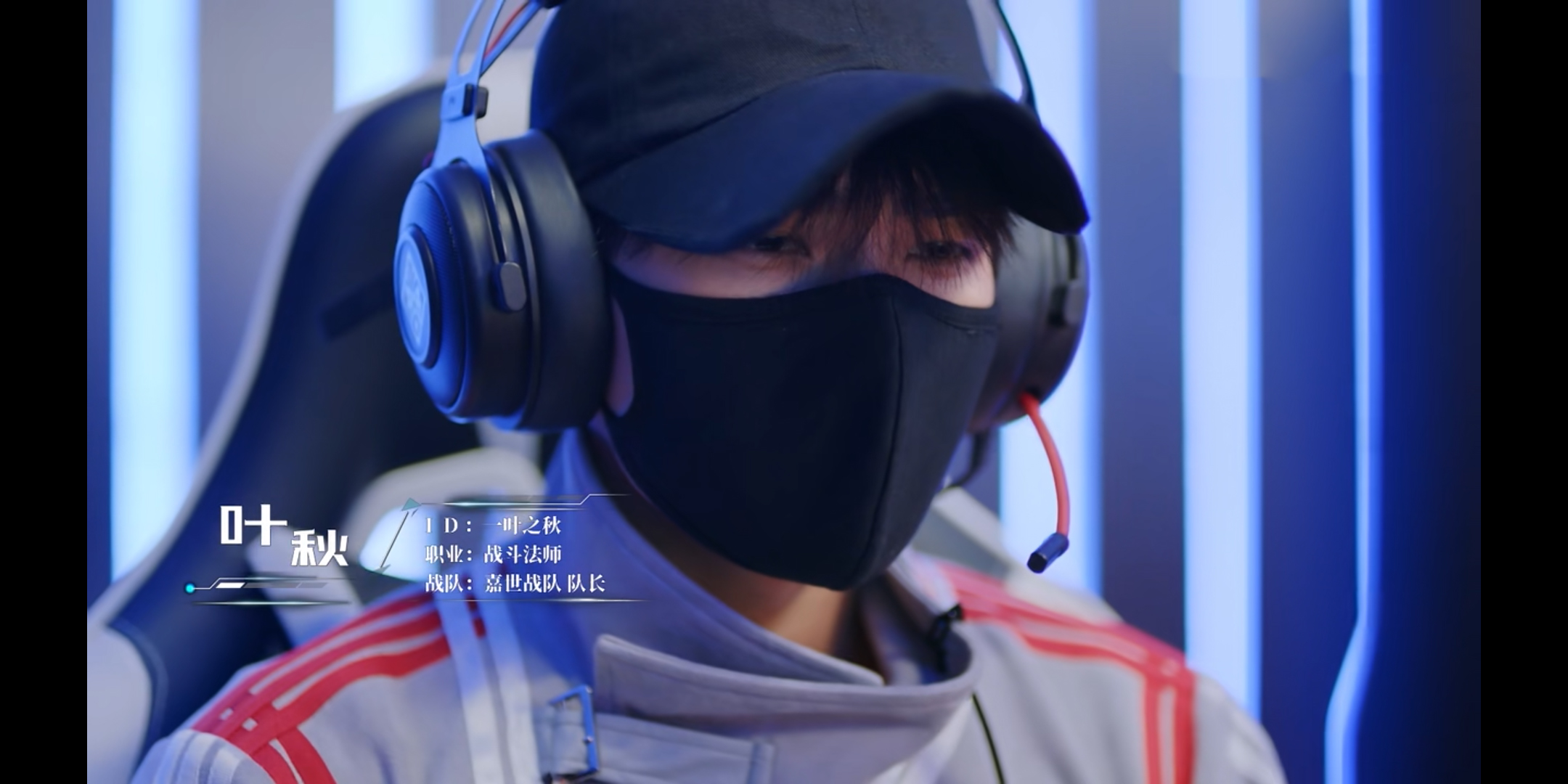 《全职高手》热血电竞:杨洋转职做网管,跟了江疏影,《亲爱的》收视率