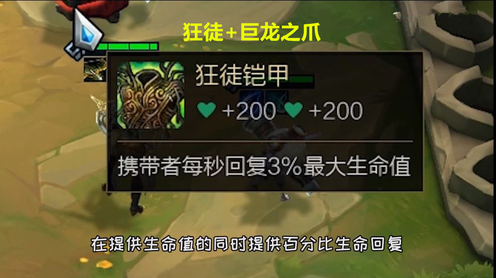 云顶之弈龙爪狂徒流诺手1v6全程不掉血堪比锁血挂一q就能清场