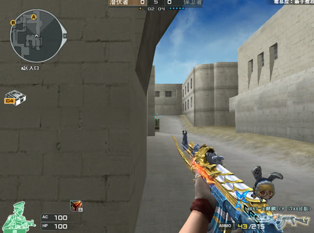 含有幻兽套装,而且还会赠送许多比较珍贵的交易所道具,比如小兔姬玩偶