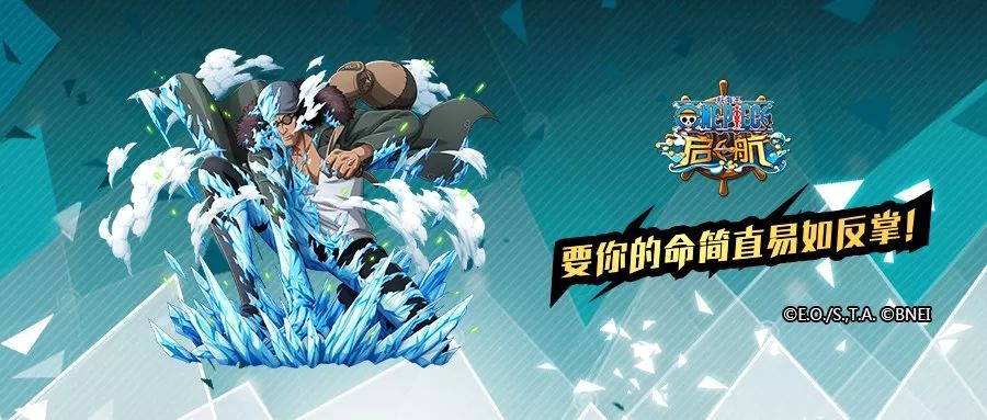 【活动一览】消暑突破兑换屋火热开启中,青雉充值回馈!