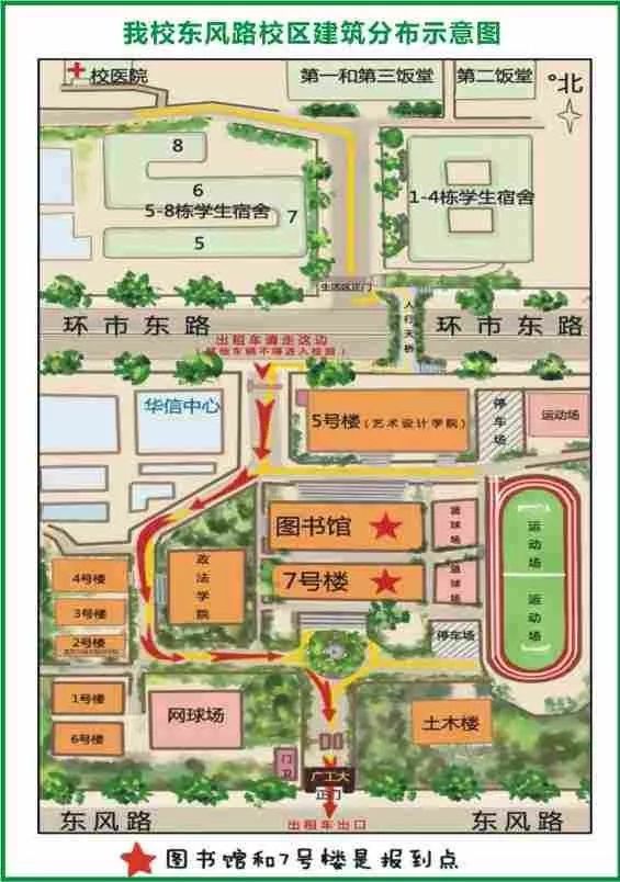 广东工业大学平面图图片