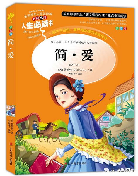 乐羊网团购人生必读书系列