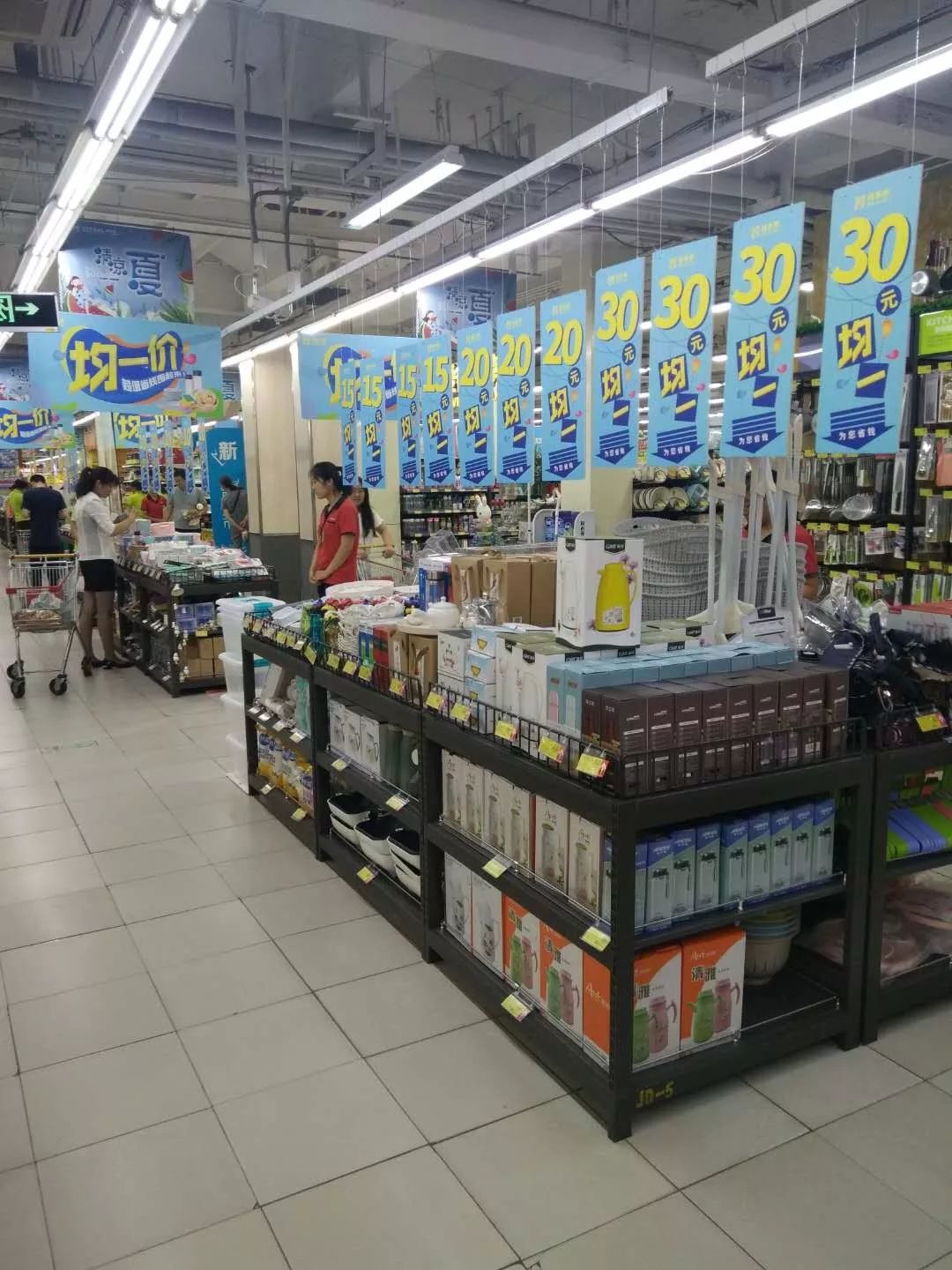 佳乐家四平店清爽一夏6868均价来袭啦