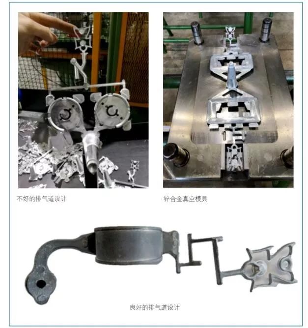 锌合金真空压铸如何突破!