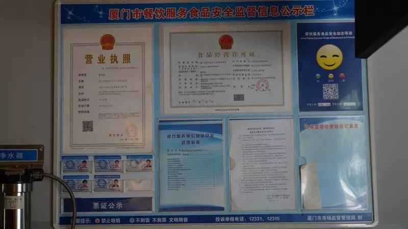 老塞咖啡黎安小镇店,店内营业执照,经营许可证陈列在醒目的位置,员工