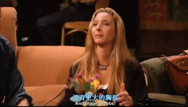 老友记s104whatwouldyoudoifyouwereomnipotent