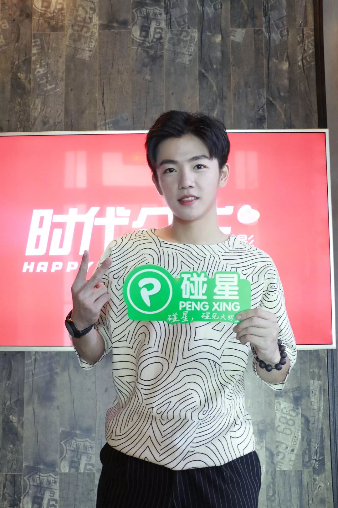 夏志远月下仙人不是老头儿夏志远还是个孩子呢