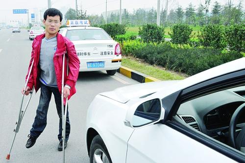 单眼视力,上肢残友有福了!驾车政策放宽,速度去考驾照_残疾人