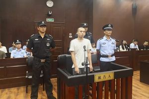 死刑立即执行