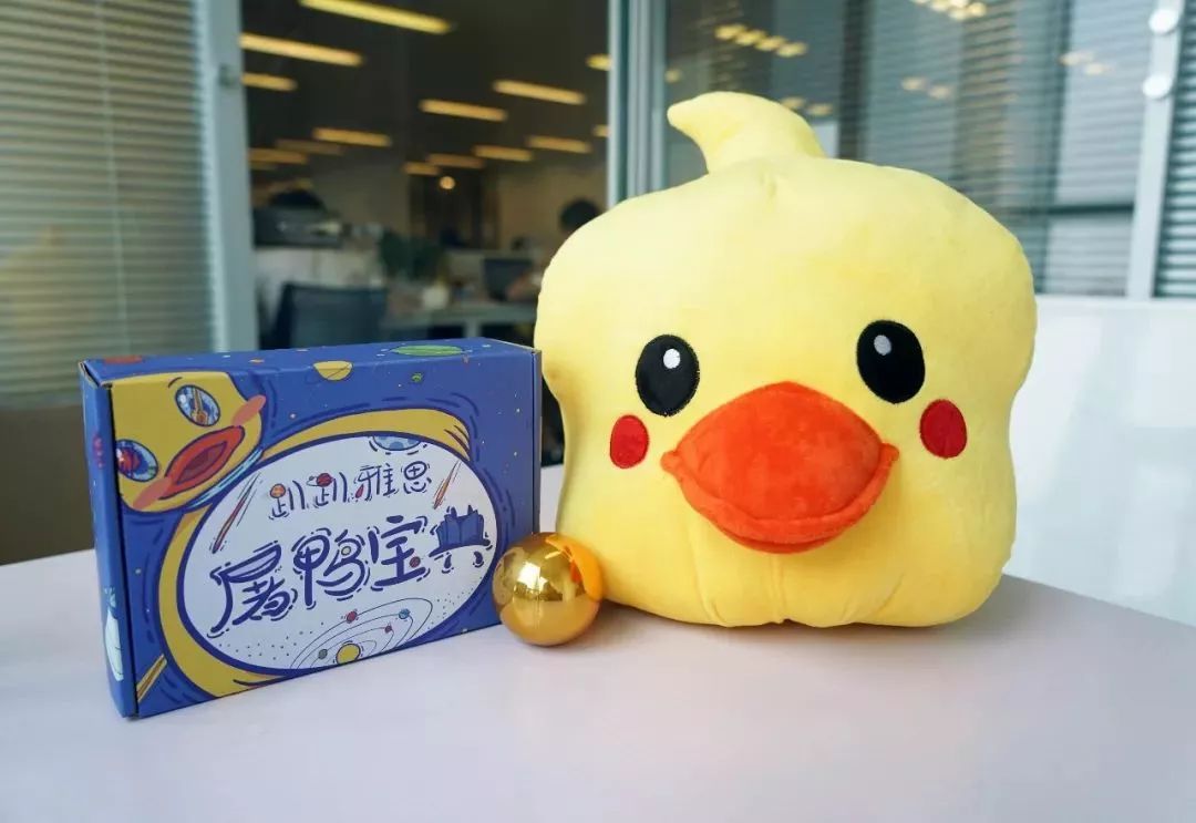 仙女型男随身必备的雅思屠鸭资料揭秘你也值得拥有