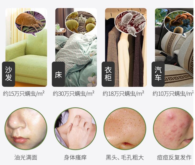 用它洗脸,瘙痒,痘痘,黑头都好了,螨虫全被消灭