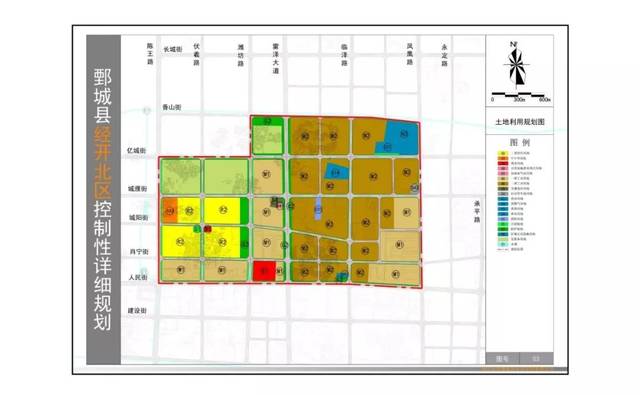 鄄城高清城区规划图图片