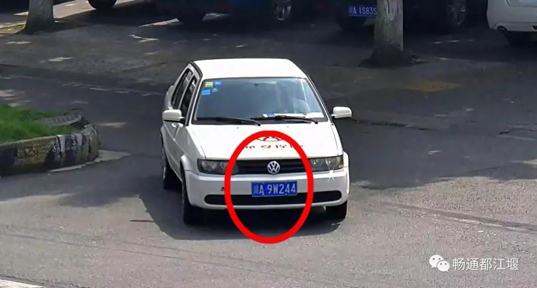 创文明城市#都江堰公安交警交通违法曝光台【第77期】_车牌号码