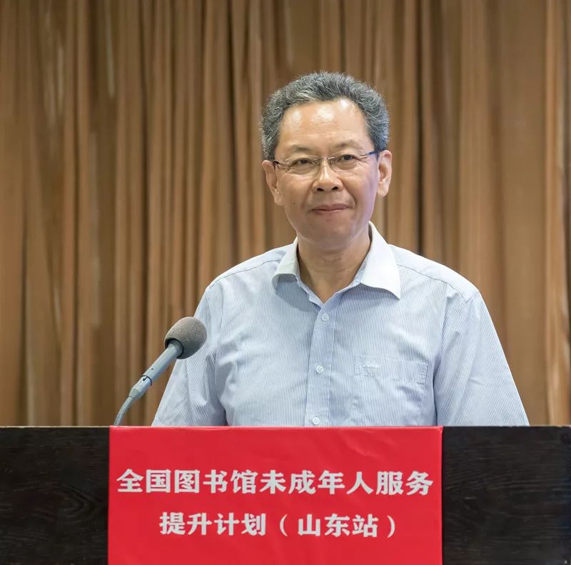 全国图书馆未成年人服务提升计划山东站培训在临沂市举办