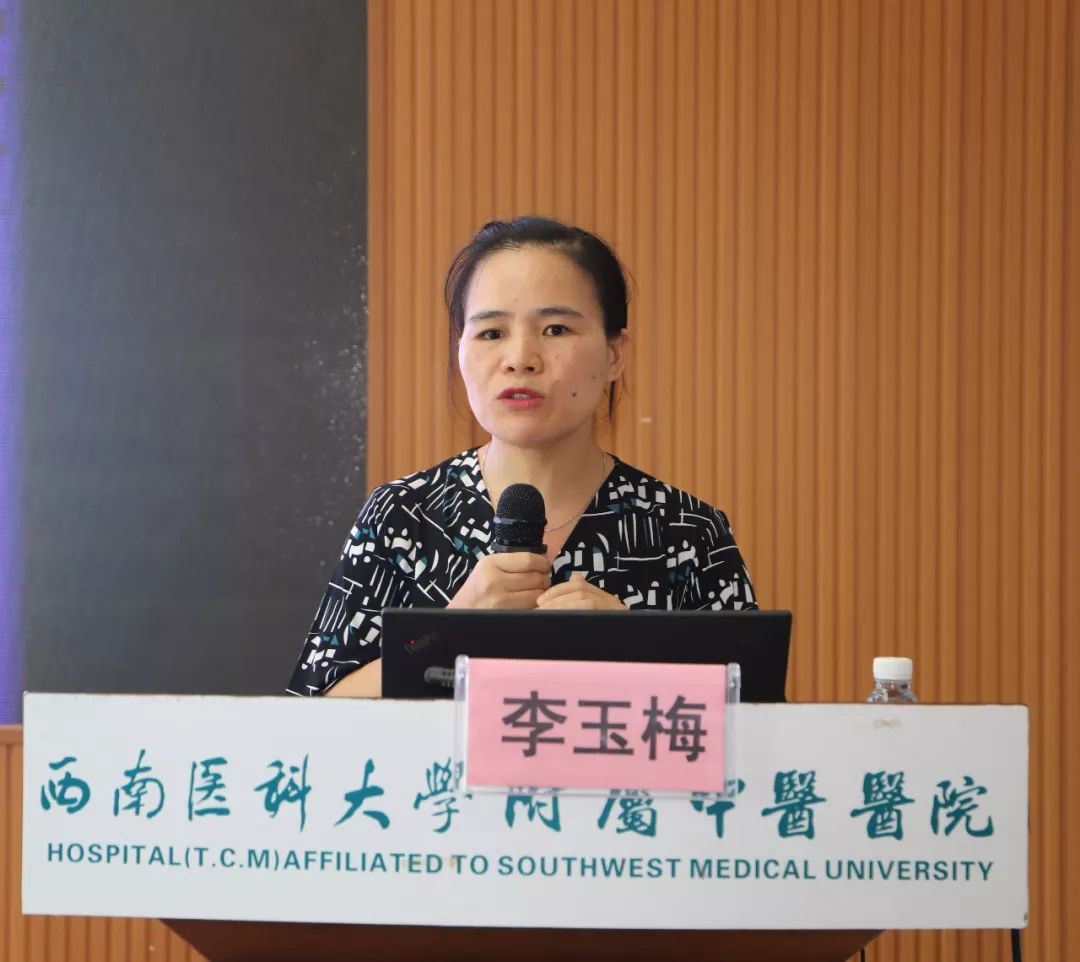 "中医医疗技术在儿科的应用培训班"在西南医科大学附属中医医院举行