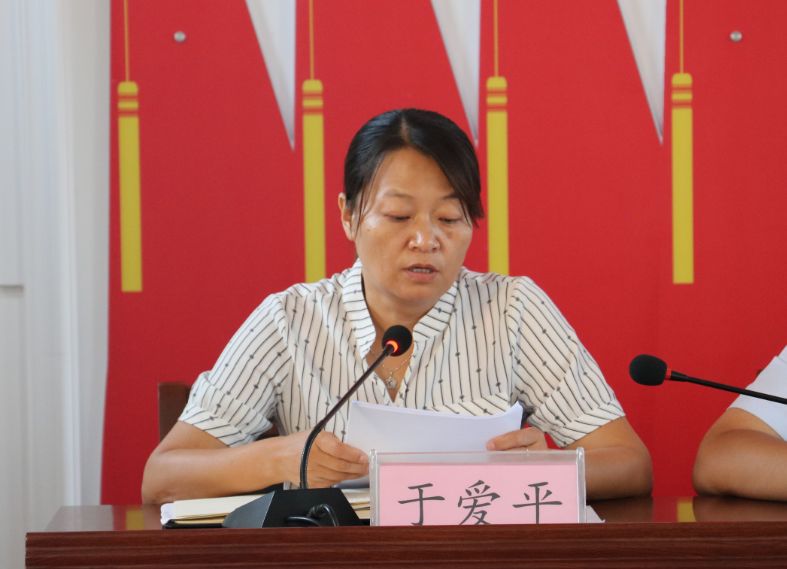 主任科员于爱平宣读了邯郸市委办公厅印发的《关于推进乡村四支队伍"
