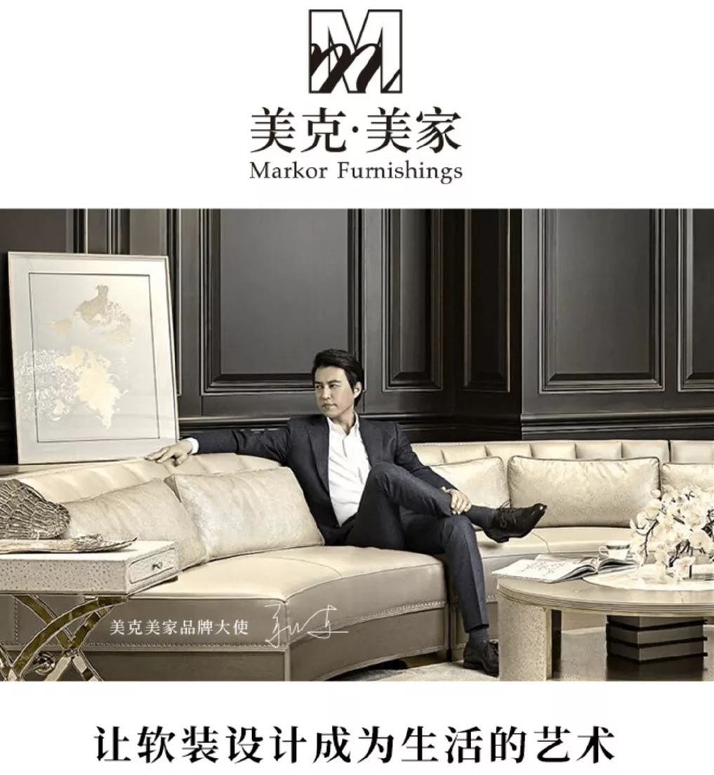 【家居代言人盘点二】周杰伦,靳东,陈豪,杨澜,蒋欣综合指数大比拼