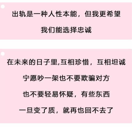 女人的第六感你不得不服