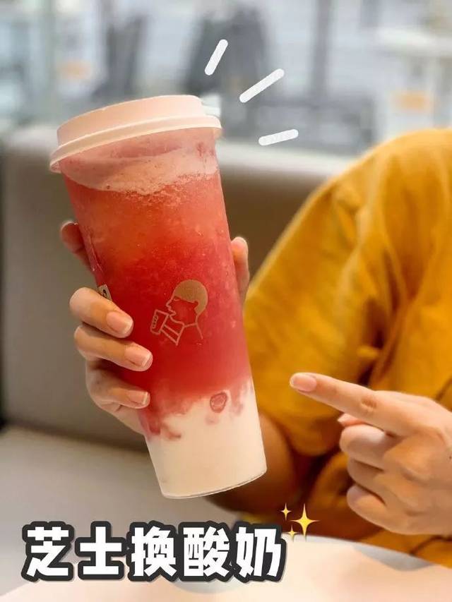 西瓜汁再加了一层芝士奶盖的搭配喜茶终于"吃瓜"了919191/ 多肉