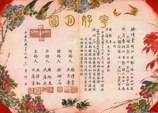 活动七夕限量版的仪式感书法名家为你亲笔书写珍藏婚书