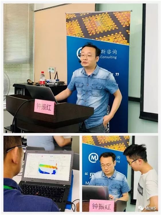 comsol中国资深应用工程师钟振红老师的授课风采精致茶歇交流会,创造